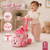 عربانة اكسسوارات