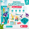 عابة ادوات تنظيف