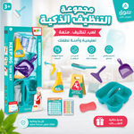 عابة ادوات تنظيف