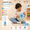 جيتار أطفال موسيقي