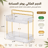 استاند التجميل