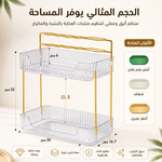 استاند التجميل