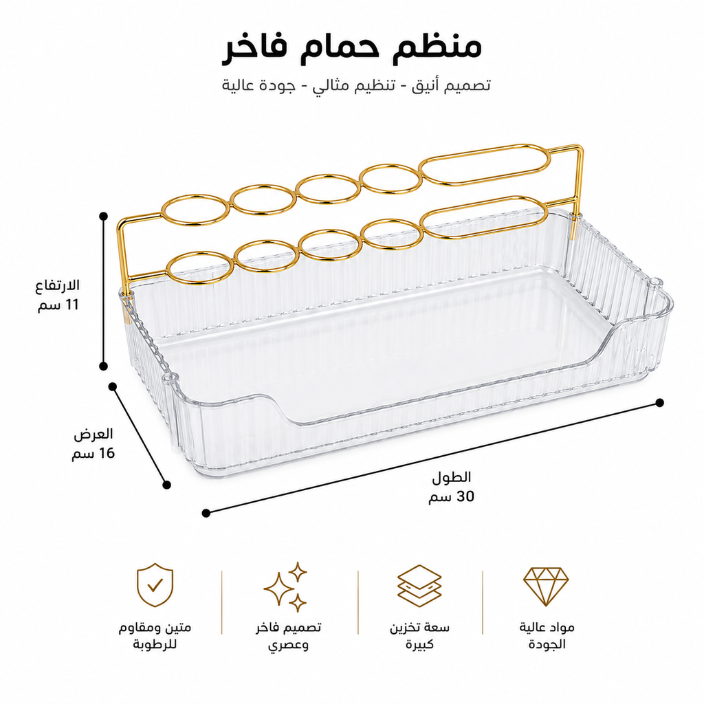 استاند التجميل