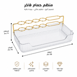 استاند التجميل
