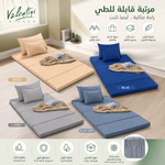 فرشة فلاتنيني قابل الطوي