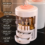 ستاند عطور ومكياج