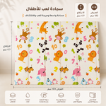 فراش العاب