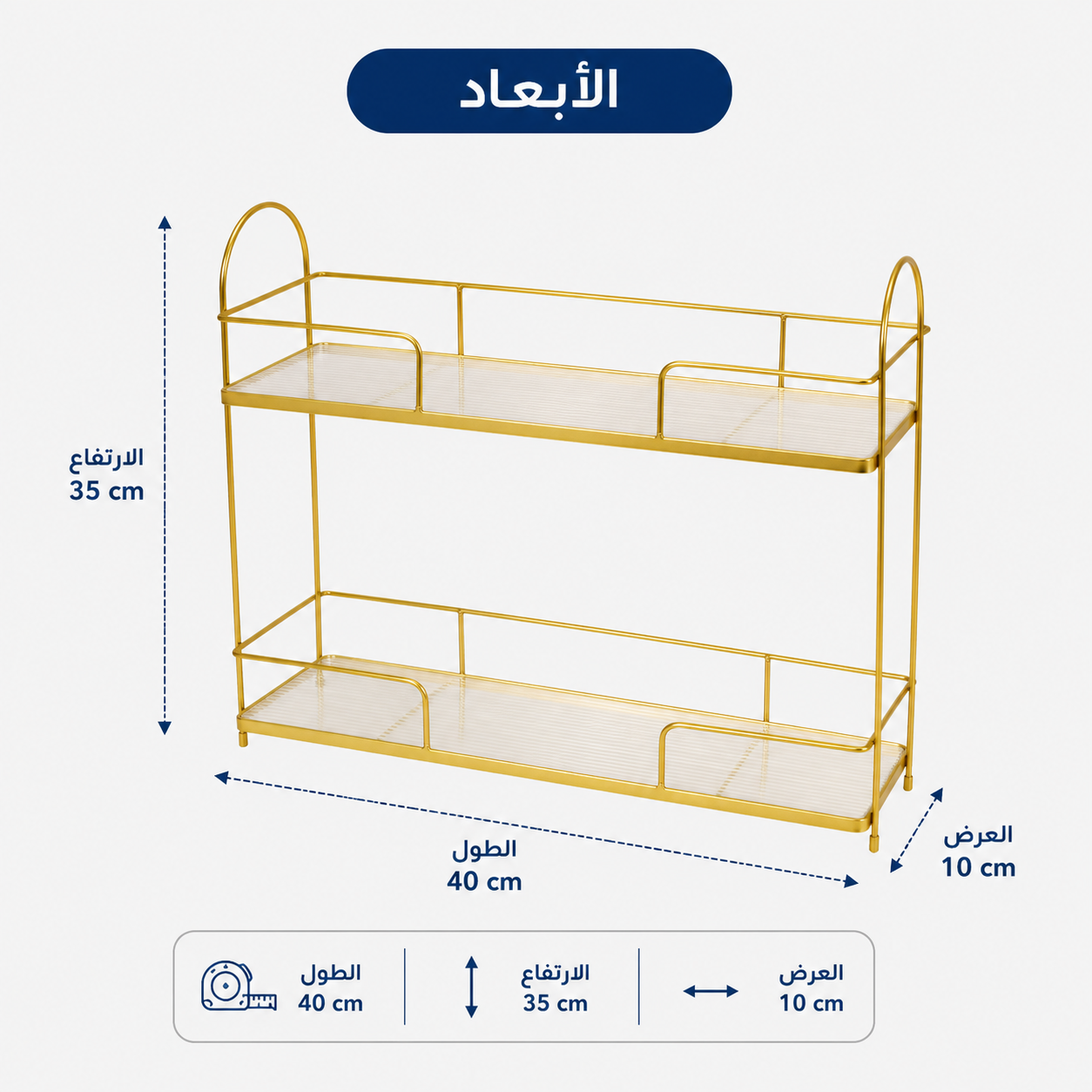 استاند منظفات 2دور