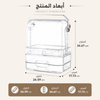 ستاند مكياج