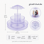استاند مكياج