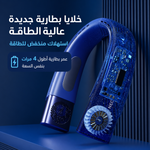 مروحة
