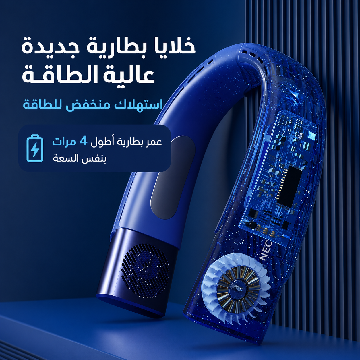 مروحة