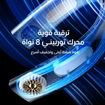 مروحة