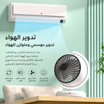 مروحة