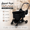 عربه تسوق اسود