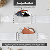 حزام احرام الحج