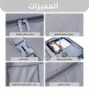 شنطة ربل 2 سحاب