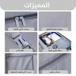 شنطة ربل 2 سحاب