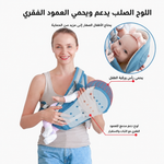 حقيبة أطفال بحزام