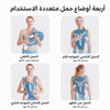 حقيبة أطفال بحزام