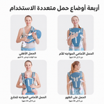 حقيبة أطفال بحزام