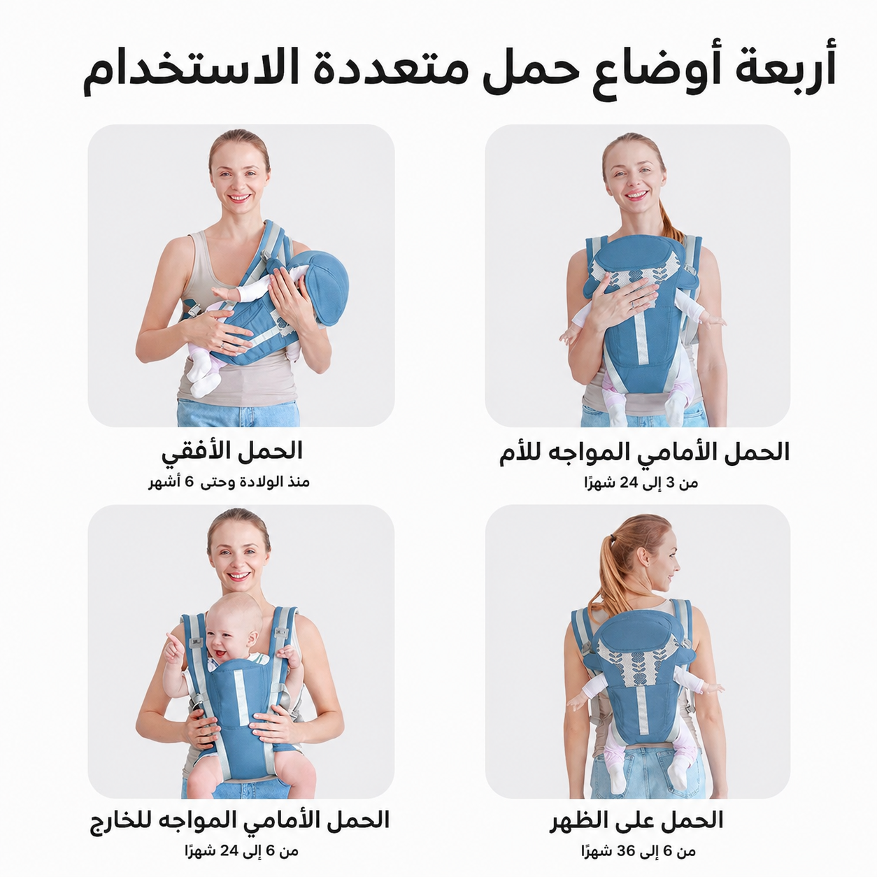 حقيبة أطفال بحزام