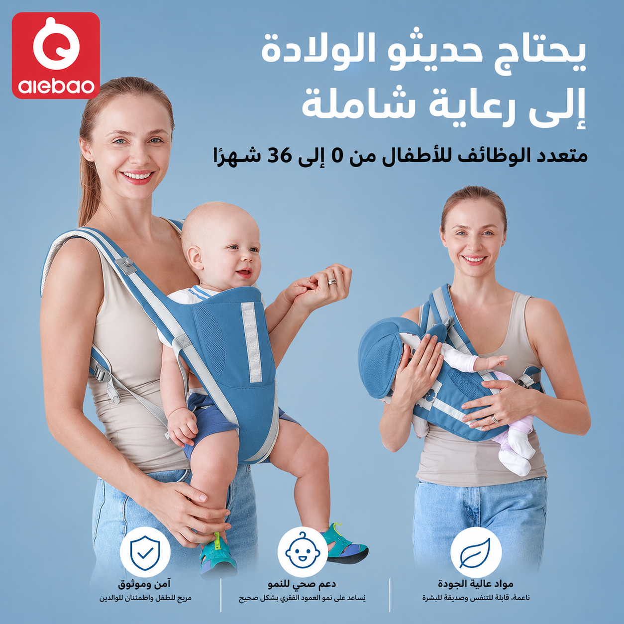 حقيبة أطفال بحزام