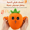 لعبة مر سيقة فواكه