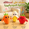 لعبة مر سيقة فواكه