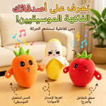 لعبة مر سيقة فواكه