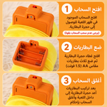 لعبة مر سيقة فواكه