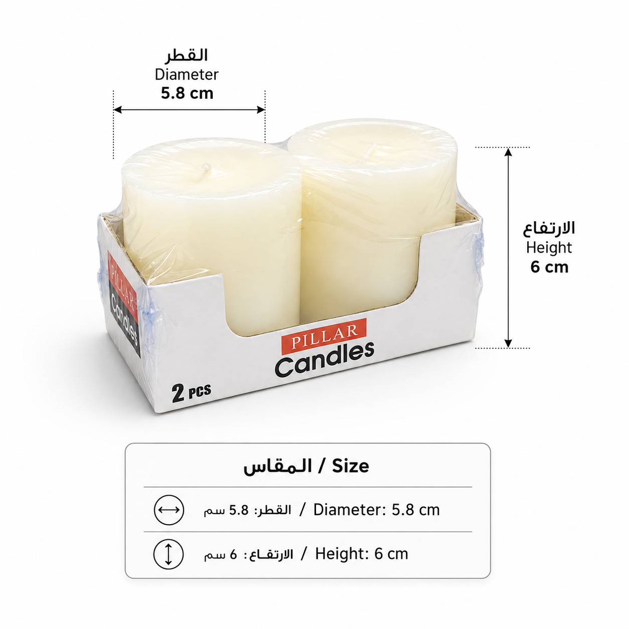 شموع غير معطرة