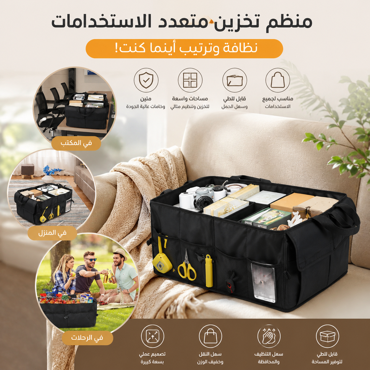 حقيبة تخزين قابلة للطي بسعة 40 لتر