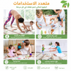 مفرش حباسة