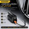 منفاخ ومكنسة لاسلكية ESSAGER