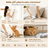 مكنسة كهربانية
