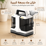 مكنسة كهربانية