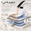 مكنسة كهربانية