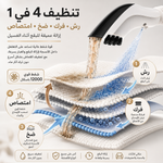 مكنسة كهربانية