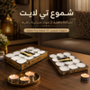 شمع بوفية كبير شد