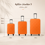 شنطة تصفيط