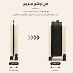 شنطة تصفيط