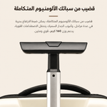 شنطة تصفيط