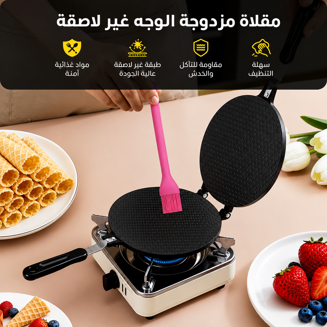 مقالى عيون