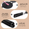 مقالى عيون