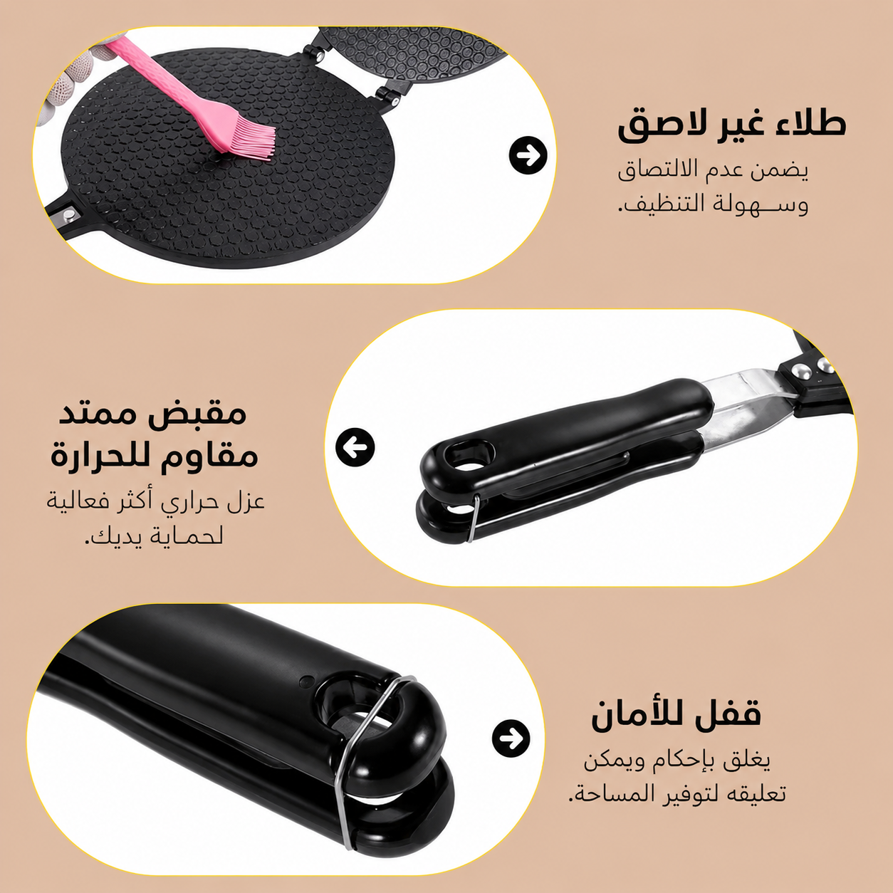 مقالى عيون
