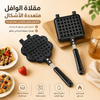 مقلاة صنع الوافل