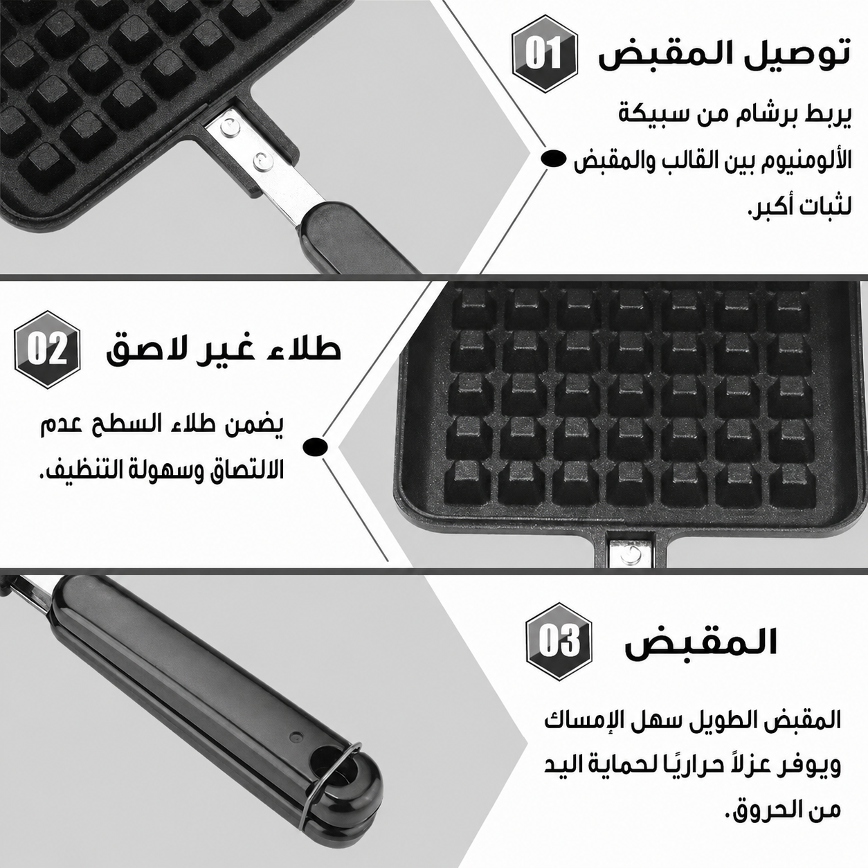 مقلاة صنع الوافل