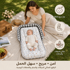 شنطة فراش بيبي
