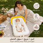 شنطة فراش بيبي